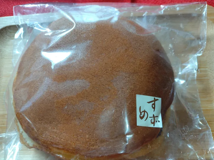 アイキャッチ