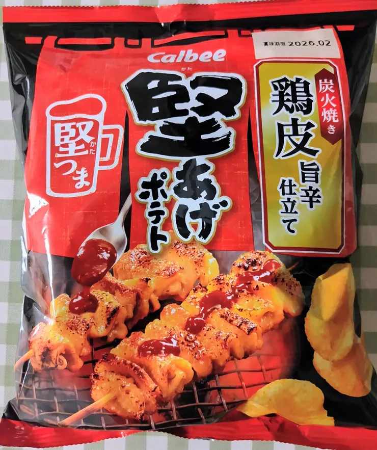 アイキャッチ