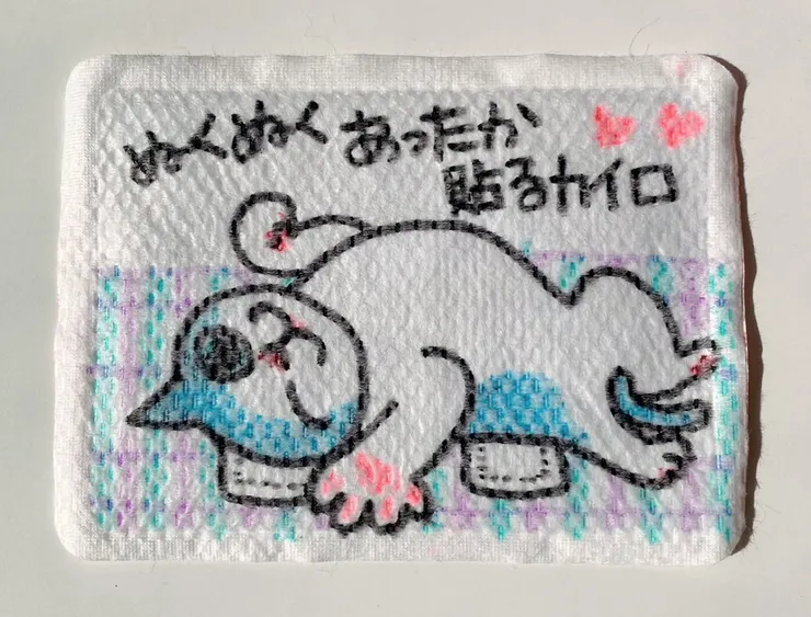 アイキャッチ