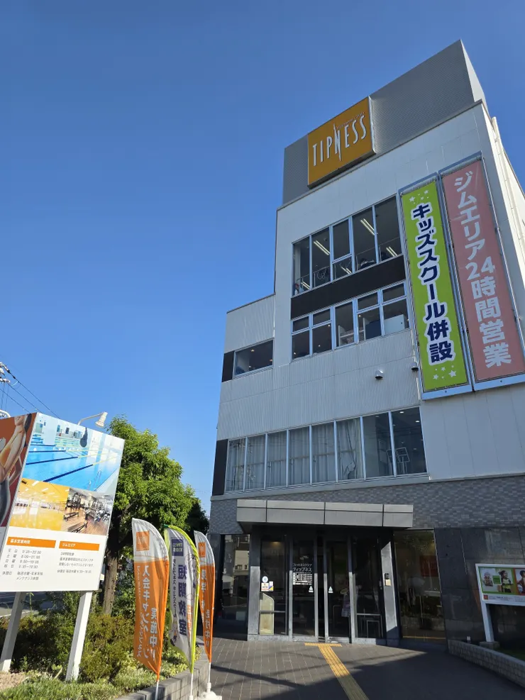 アイキャッチ