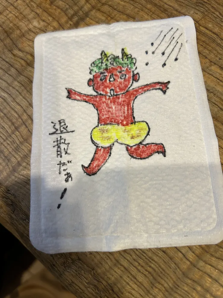 アイキャッチ