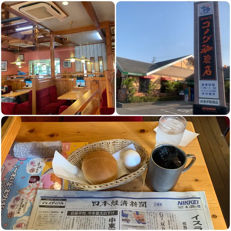 アイキャッチ