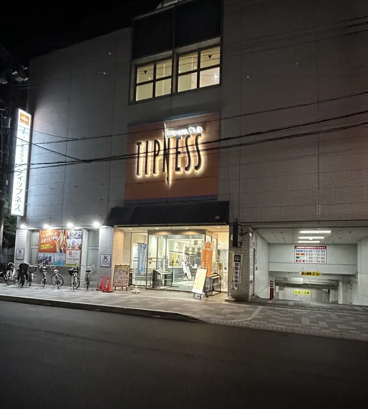 アイキャッチ