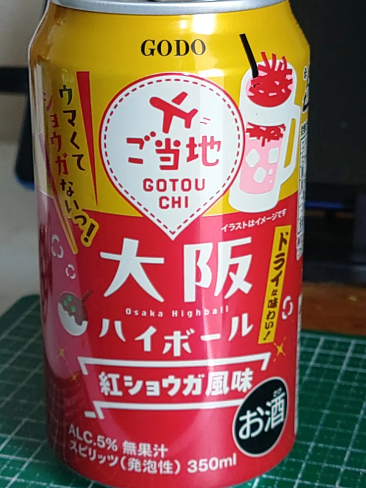 アイキャッチ