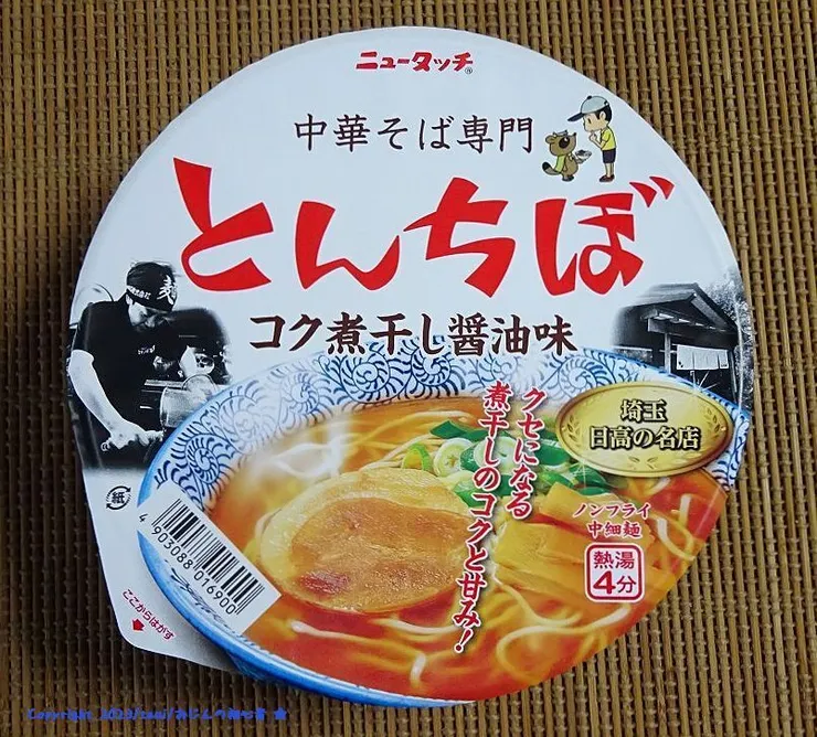 アイキャッチ