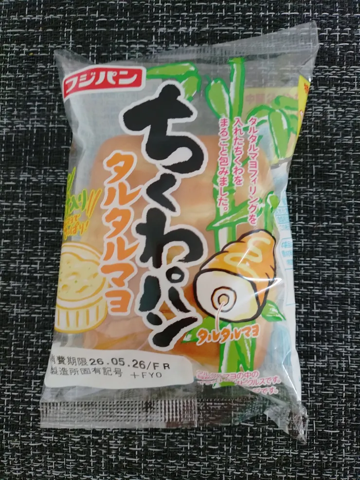 アイキャッチ