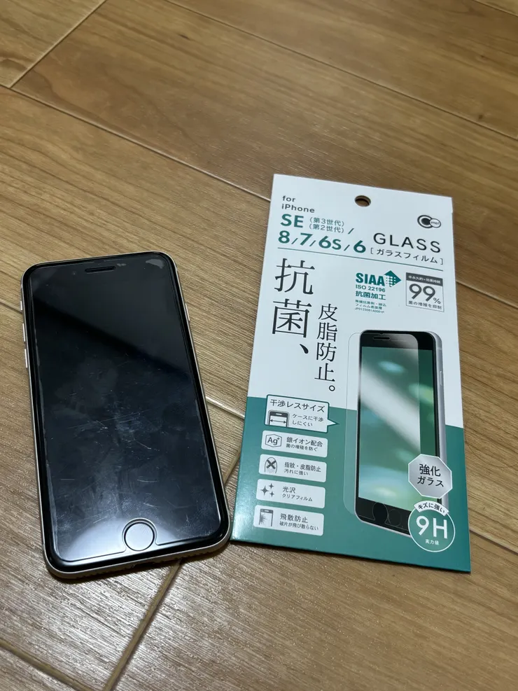 アイキャッチ