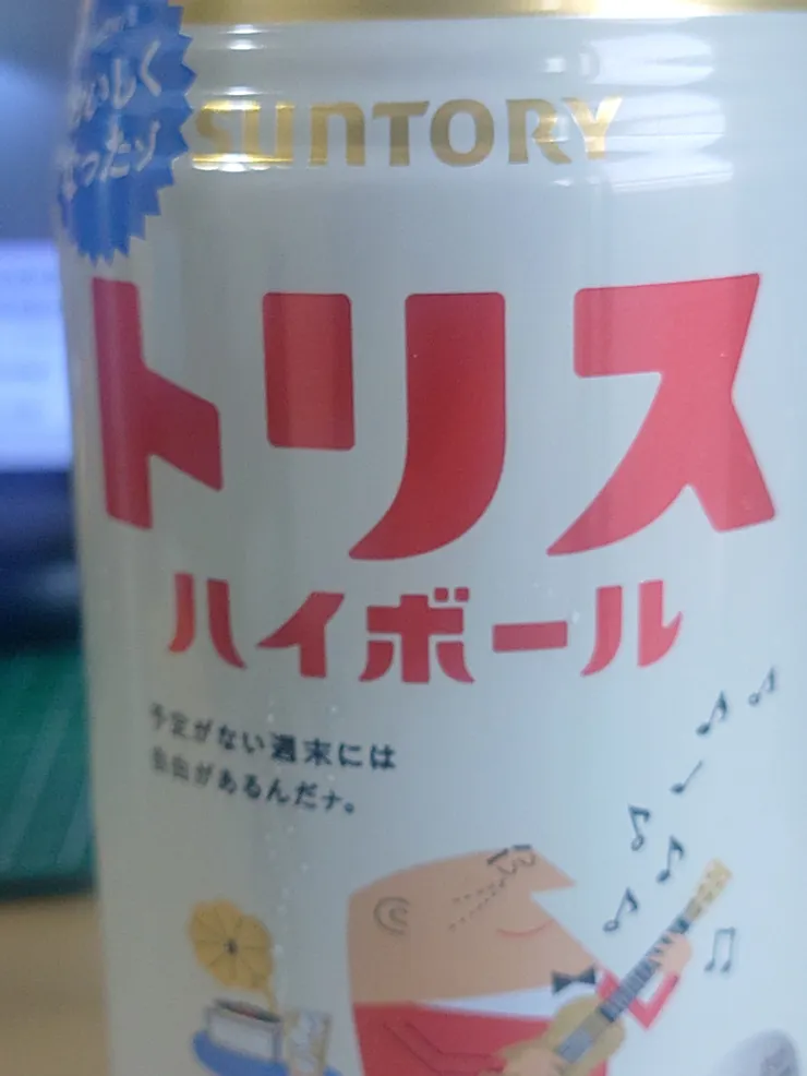 アイキャッチ
