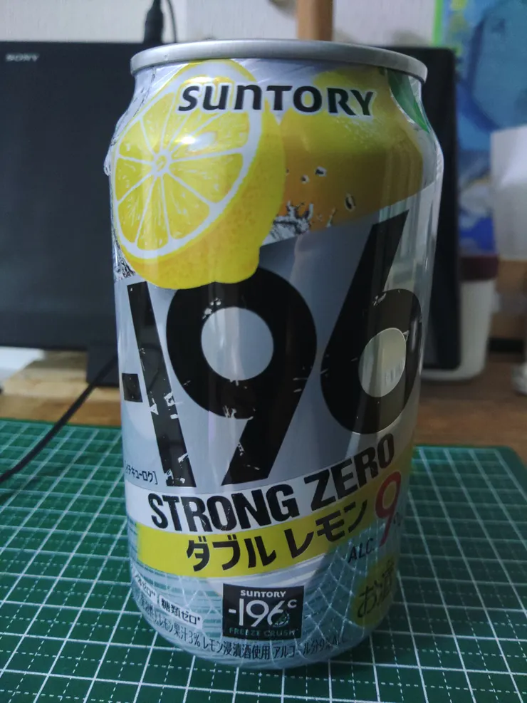 アイキャッチ