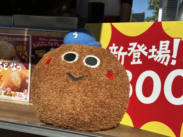 アイキャッチ