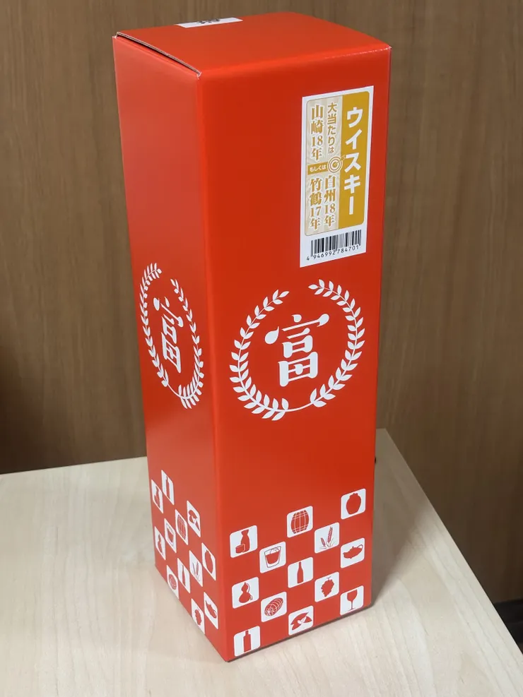 アイキャッチ