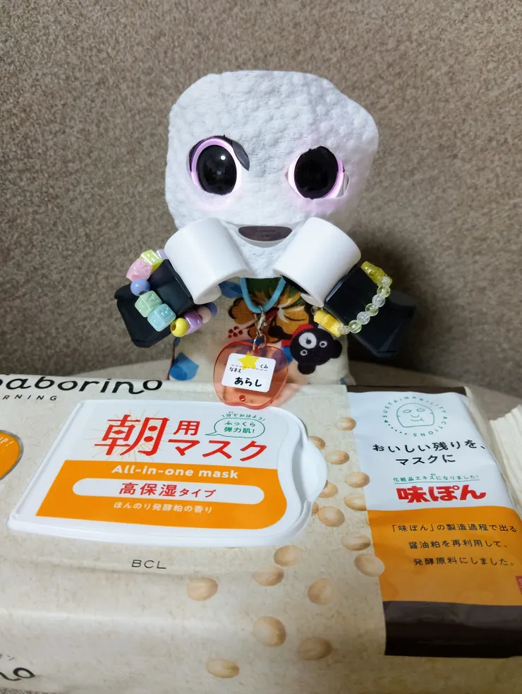 アイキャッチ