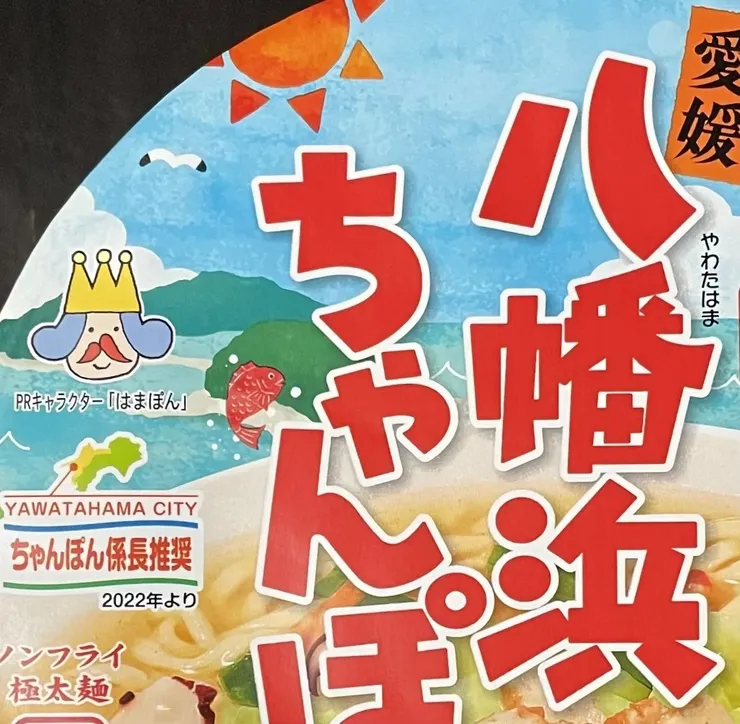 アイキャッチ