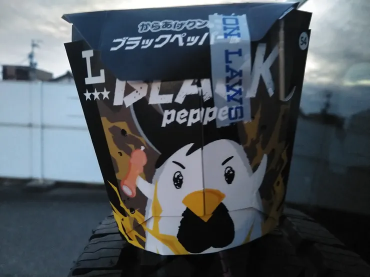 アイキャッチ