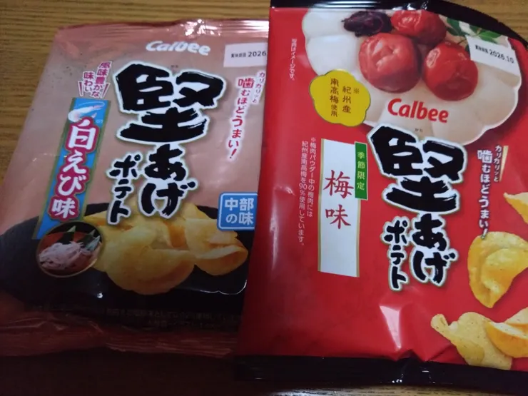 アイキャッチ
