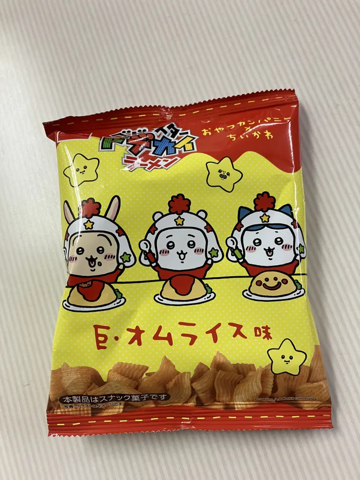 アイキャッチ