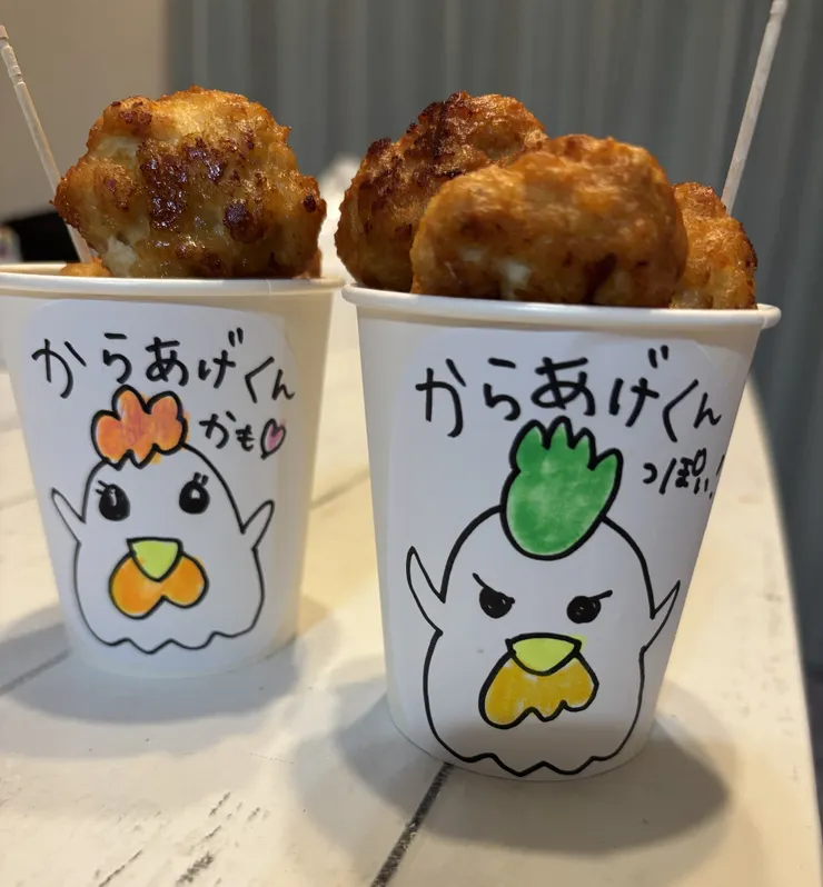 アイキャッチ