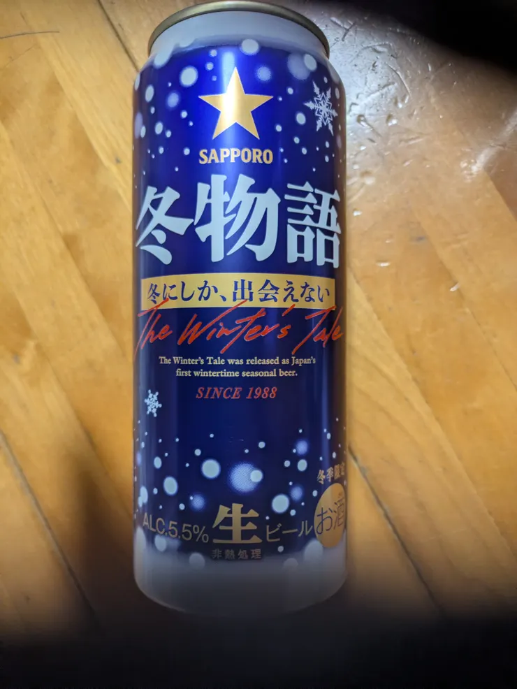アイキャッチ
