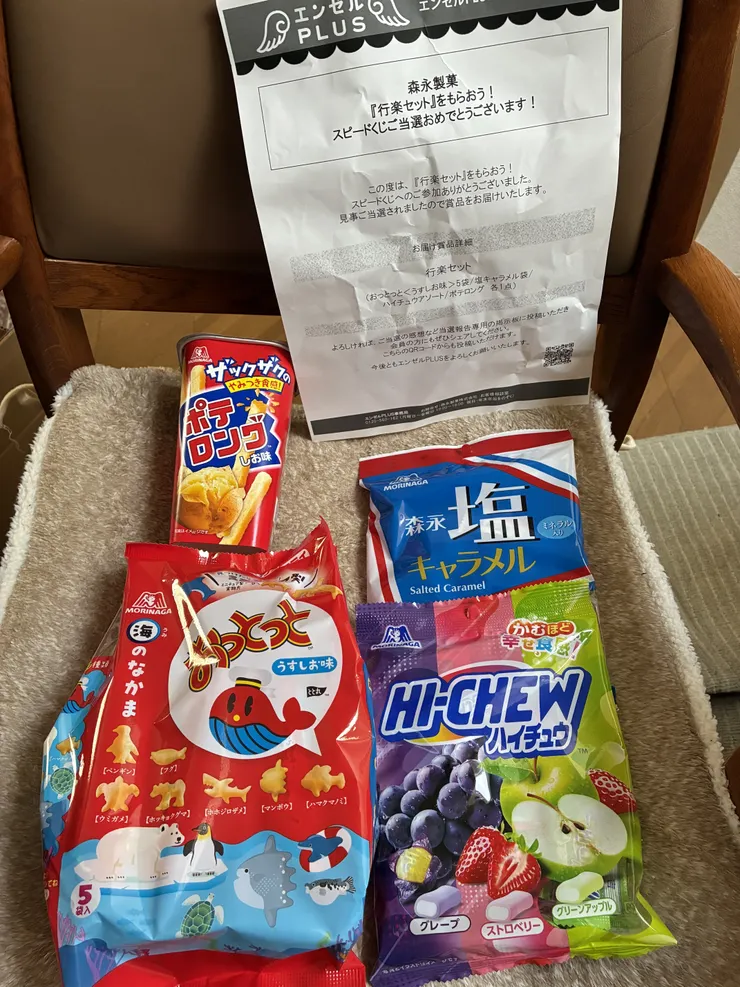 アイキャッチ