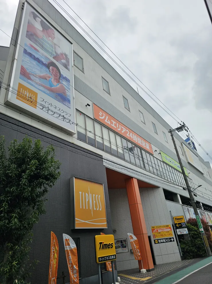 アイキャッチ