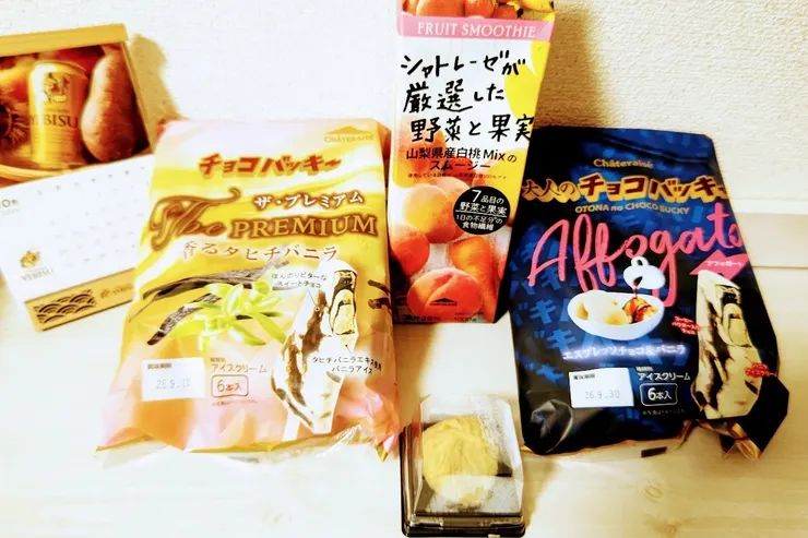 アイキャッチ