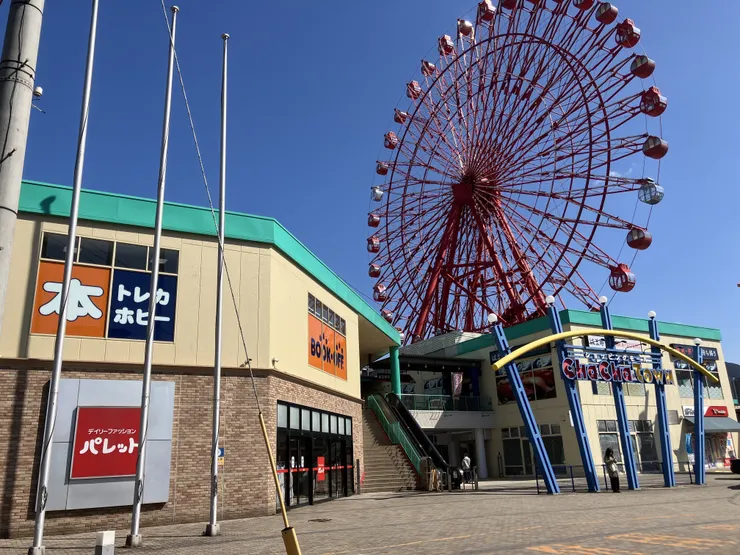 アイキャッチ