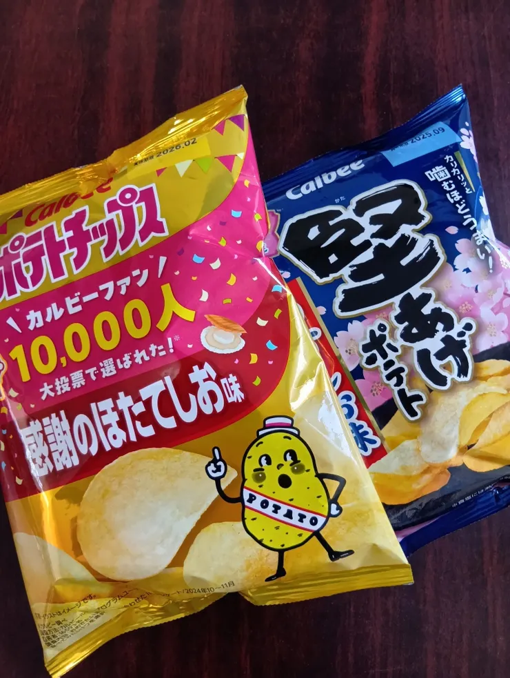 アイキャッチ
