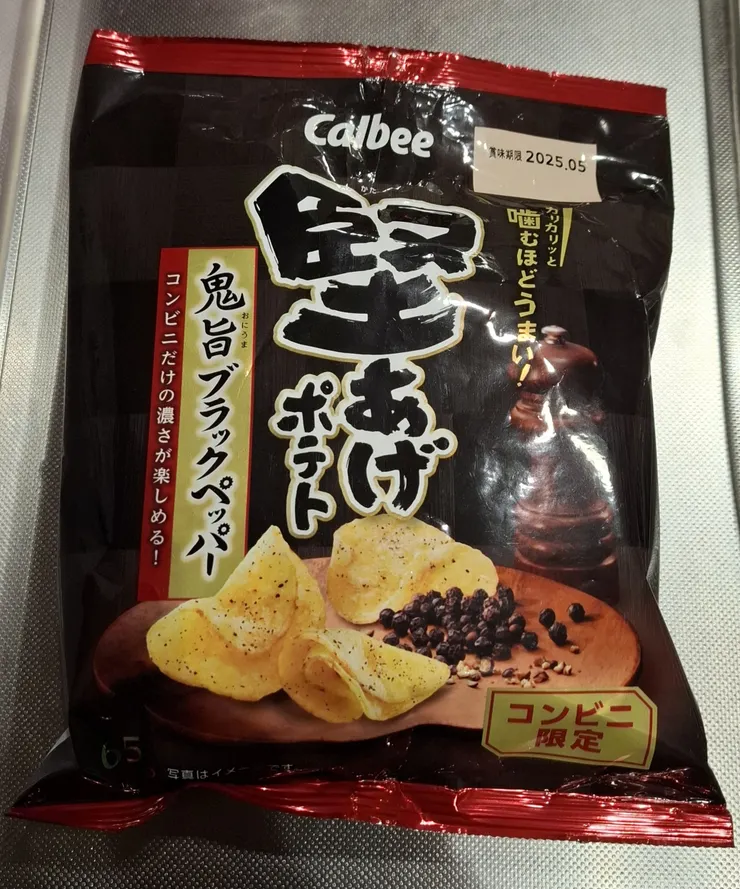 アイキャッチ