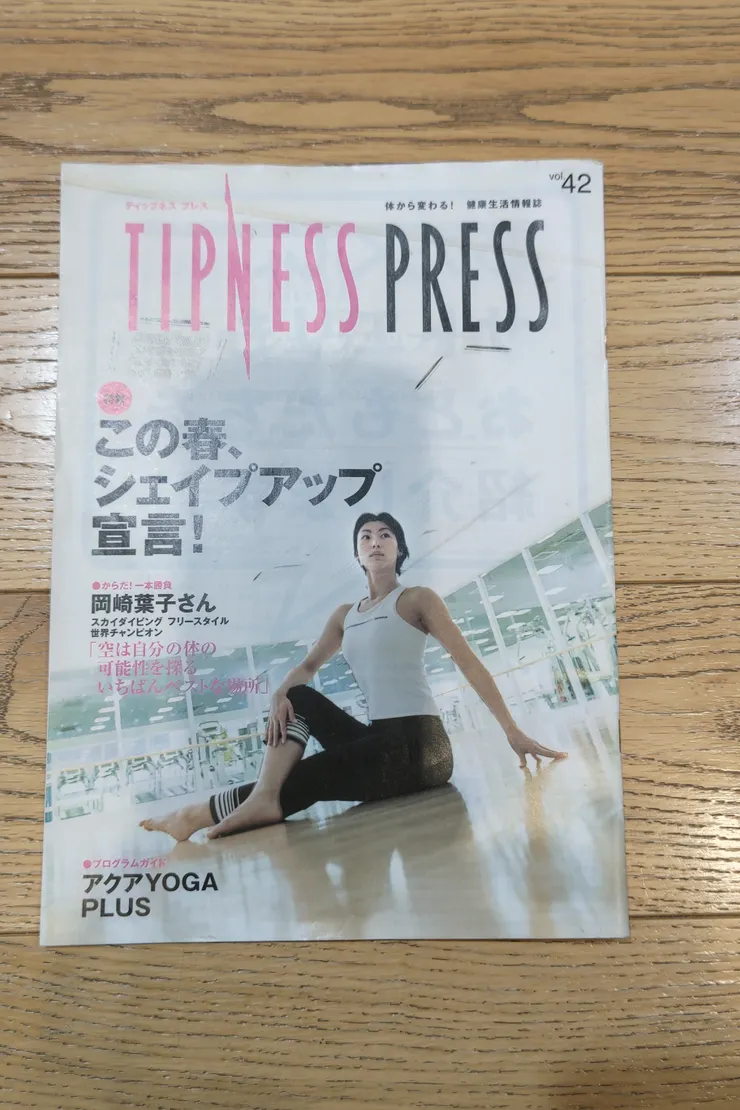 アイキャッチ