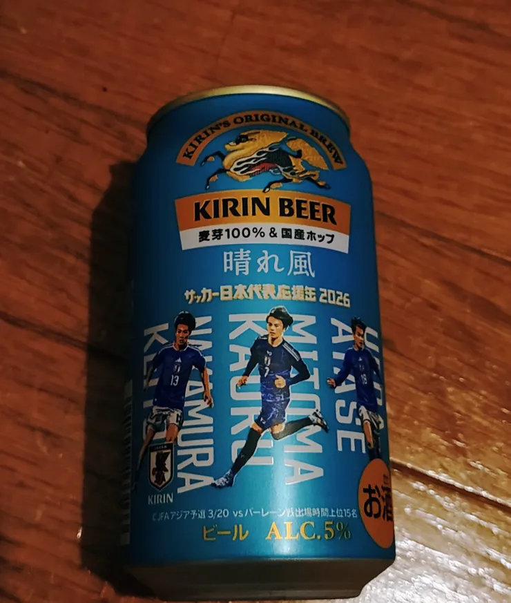 アイキャッチ
