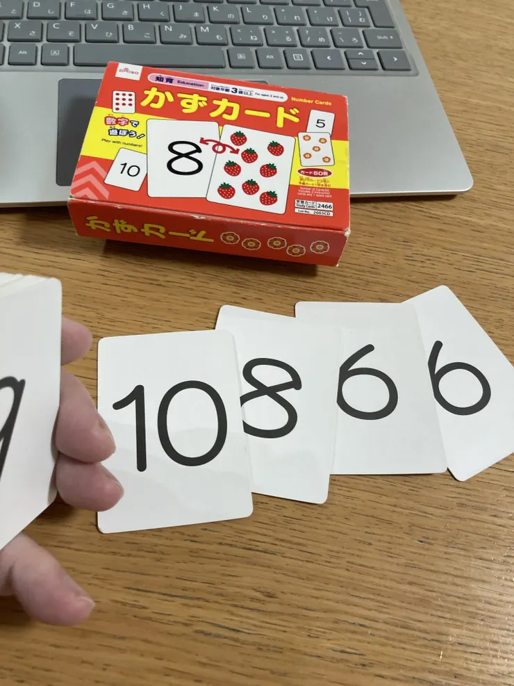 アイキャッチ