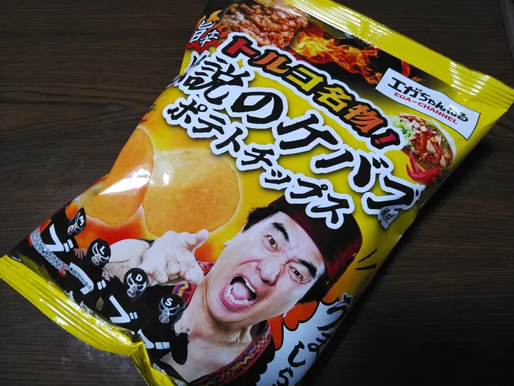 アイキャッチ