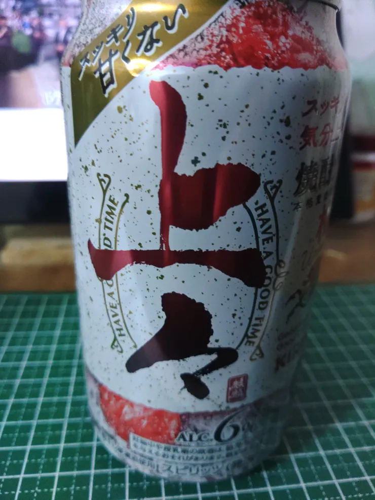 アイキャッチ