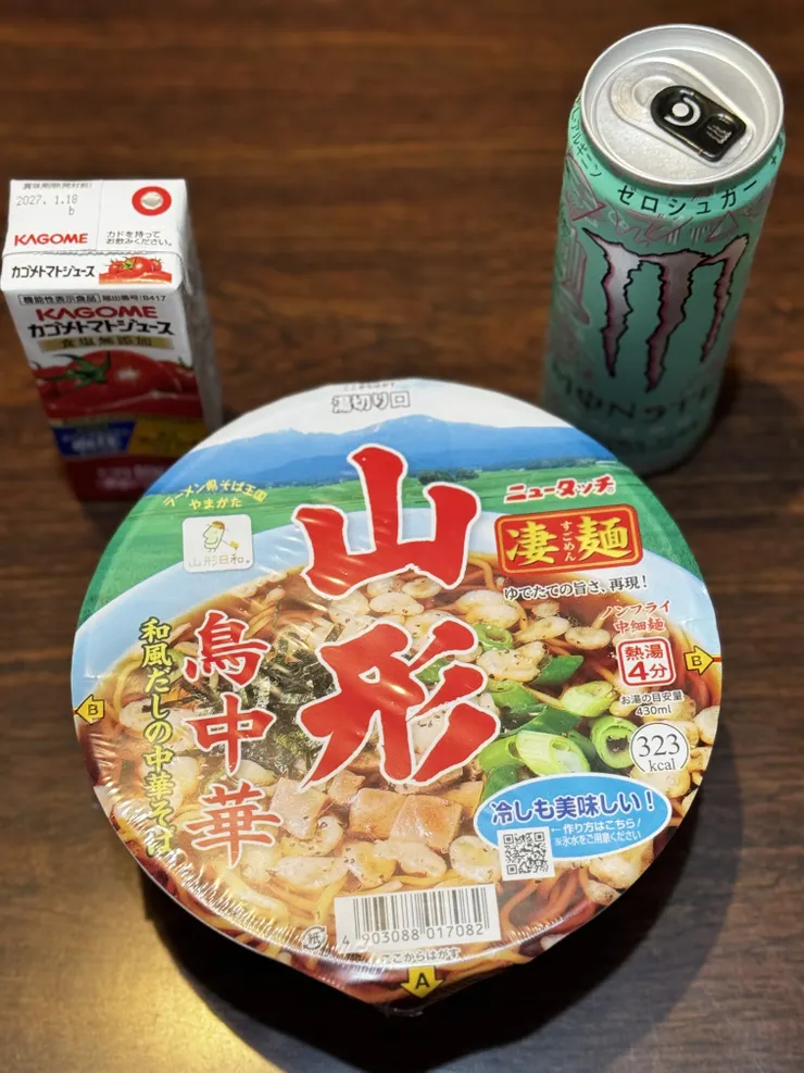 アイキャッチ