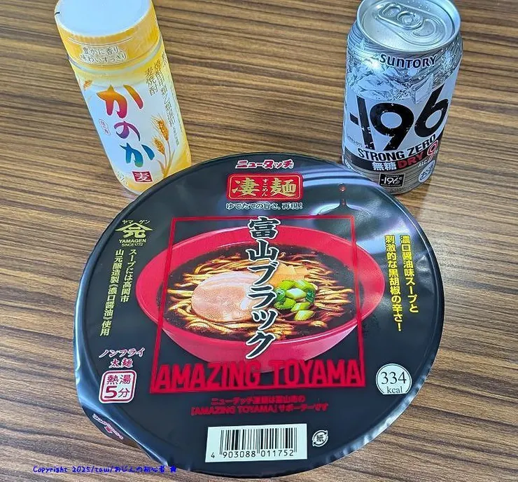 アイキャッチ