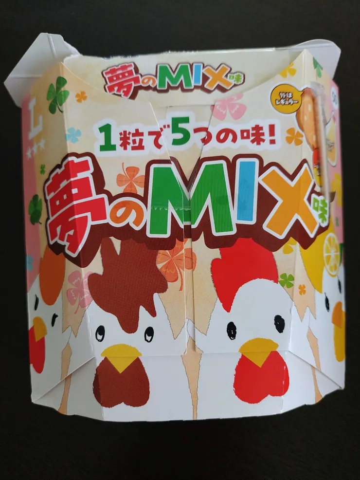 アイキャッチ