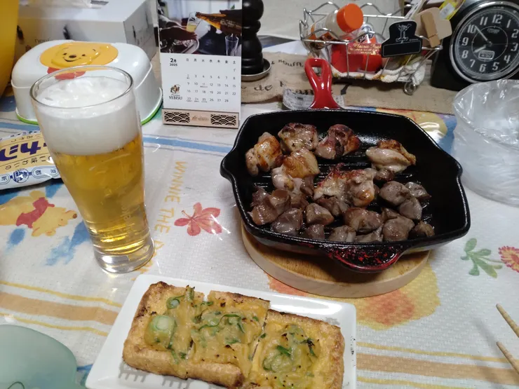 アイキャッチ