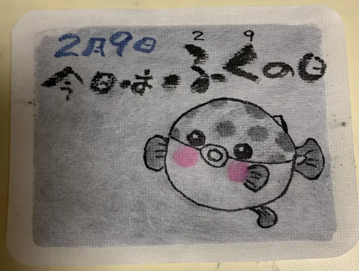 アイキャッチ