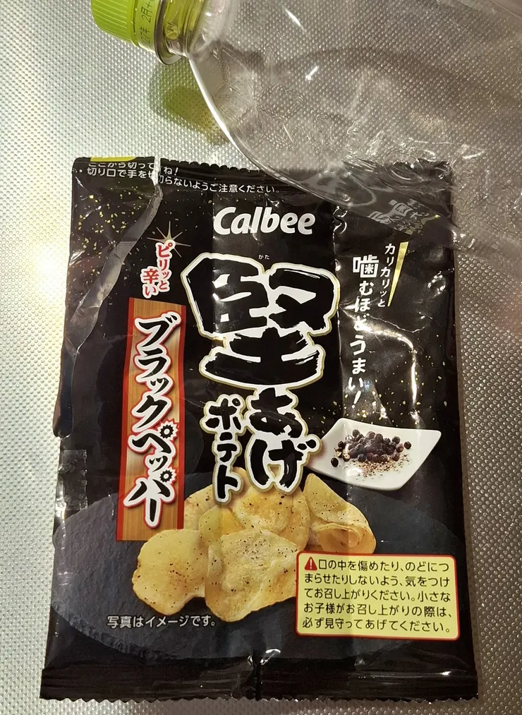アイキャッチ