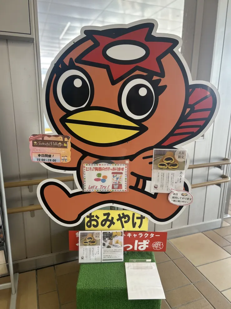 アイキャッチ