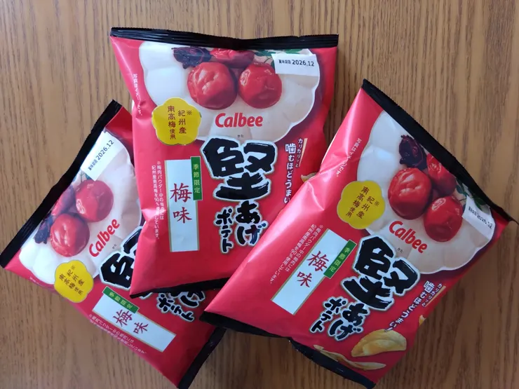 アイキャッチ