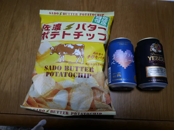 アイキャッチ