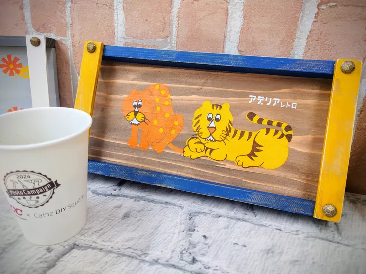 アイキャッチ
