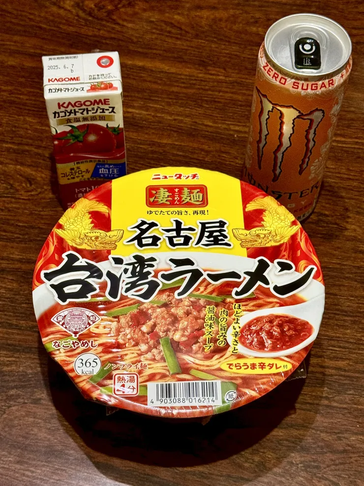 アイキャッチ