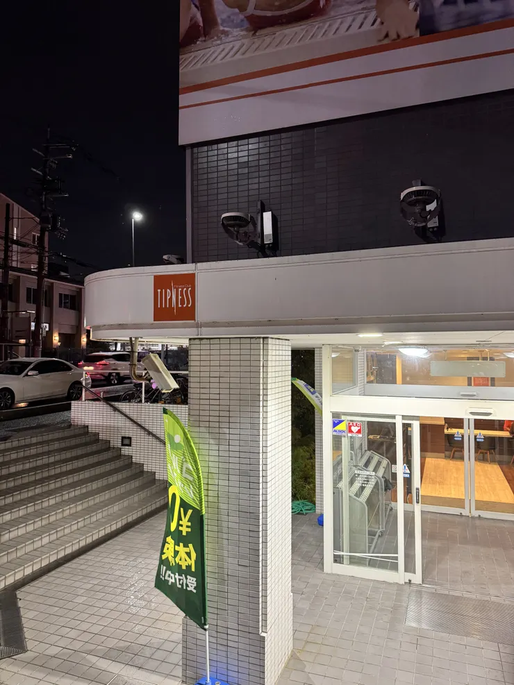 アイキャッチ