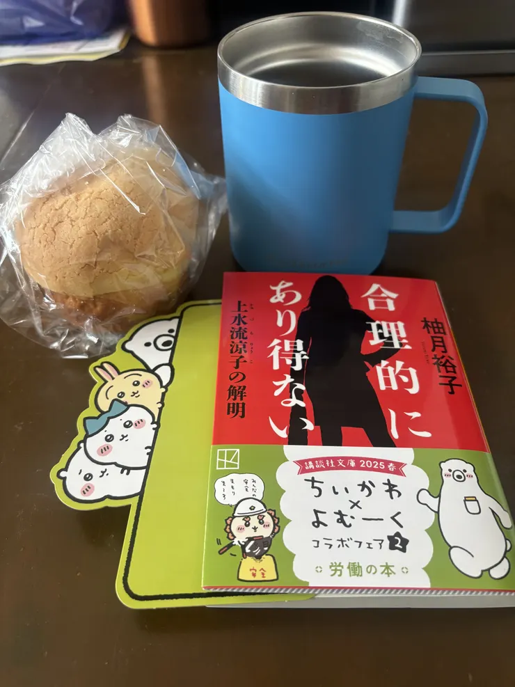 アイキャッチ