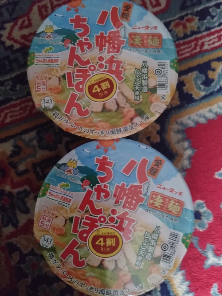 アイキャッチ
