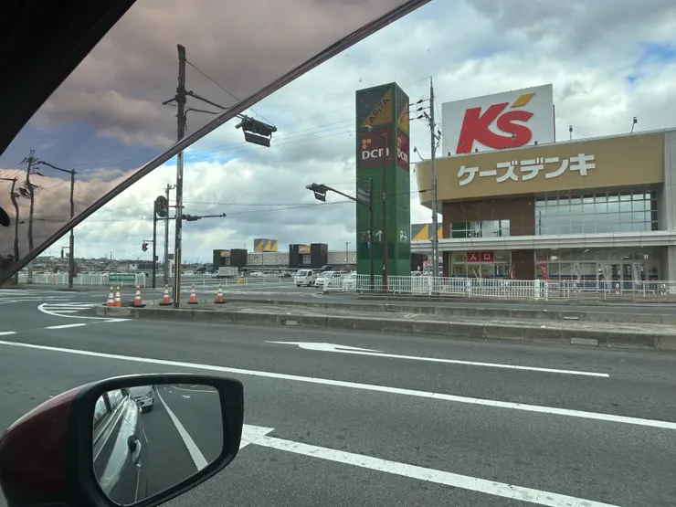 アイキャッチ