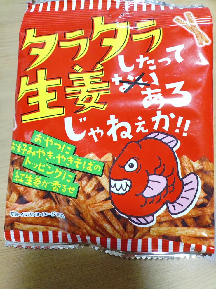 アイキャッチ
