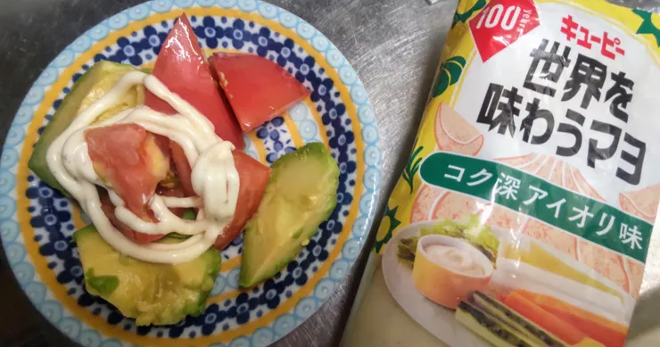 アイキャッチ
